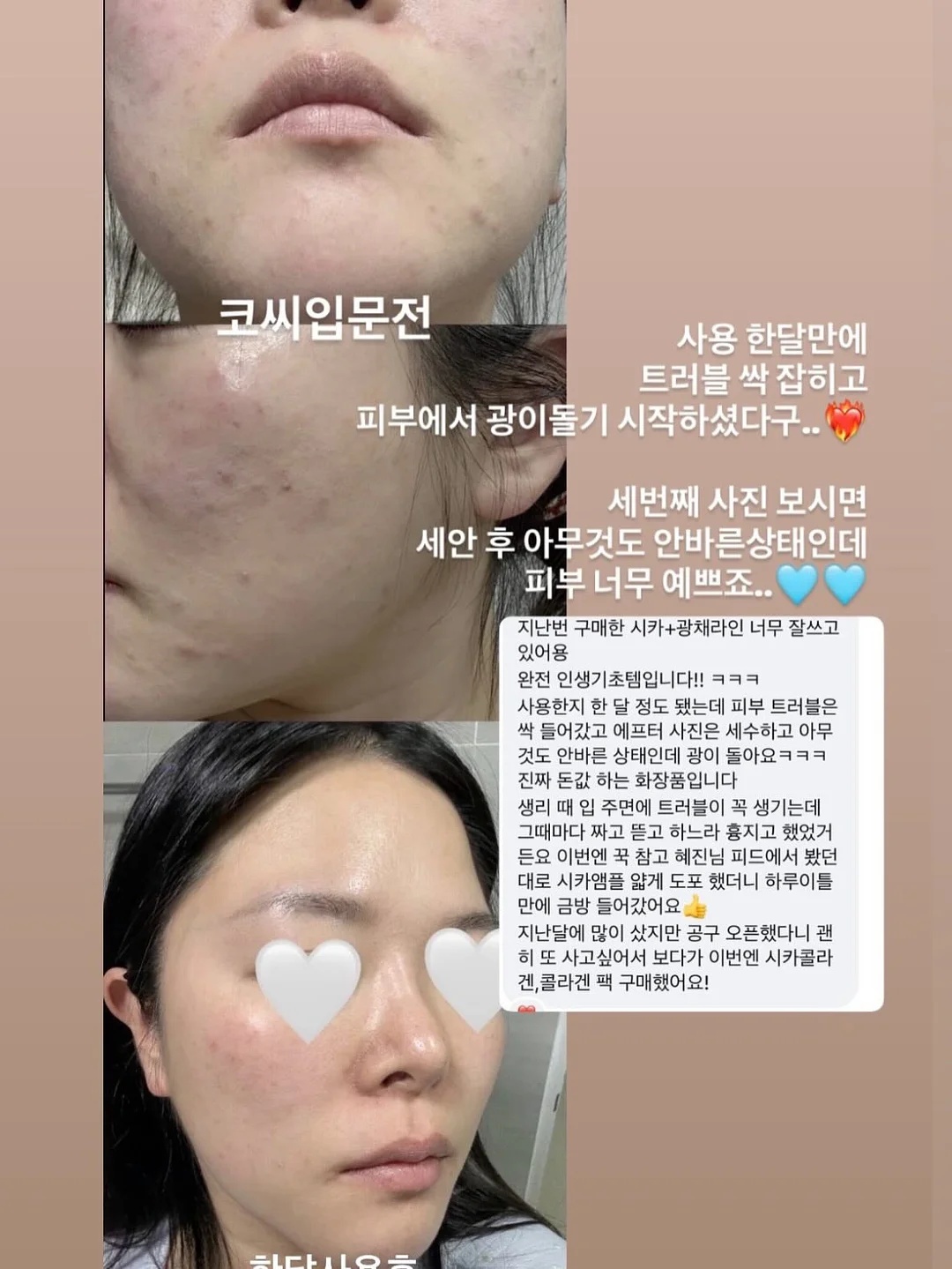 캐릭터 굿즈 모음 13