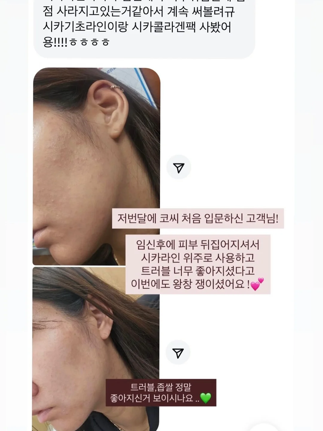 캐릭터 굿즈 모음 14