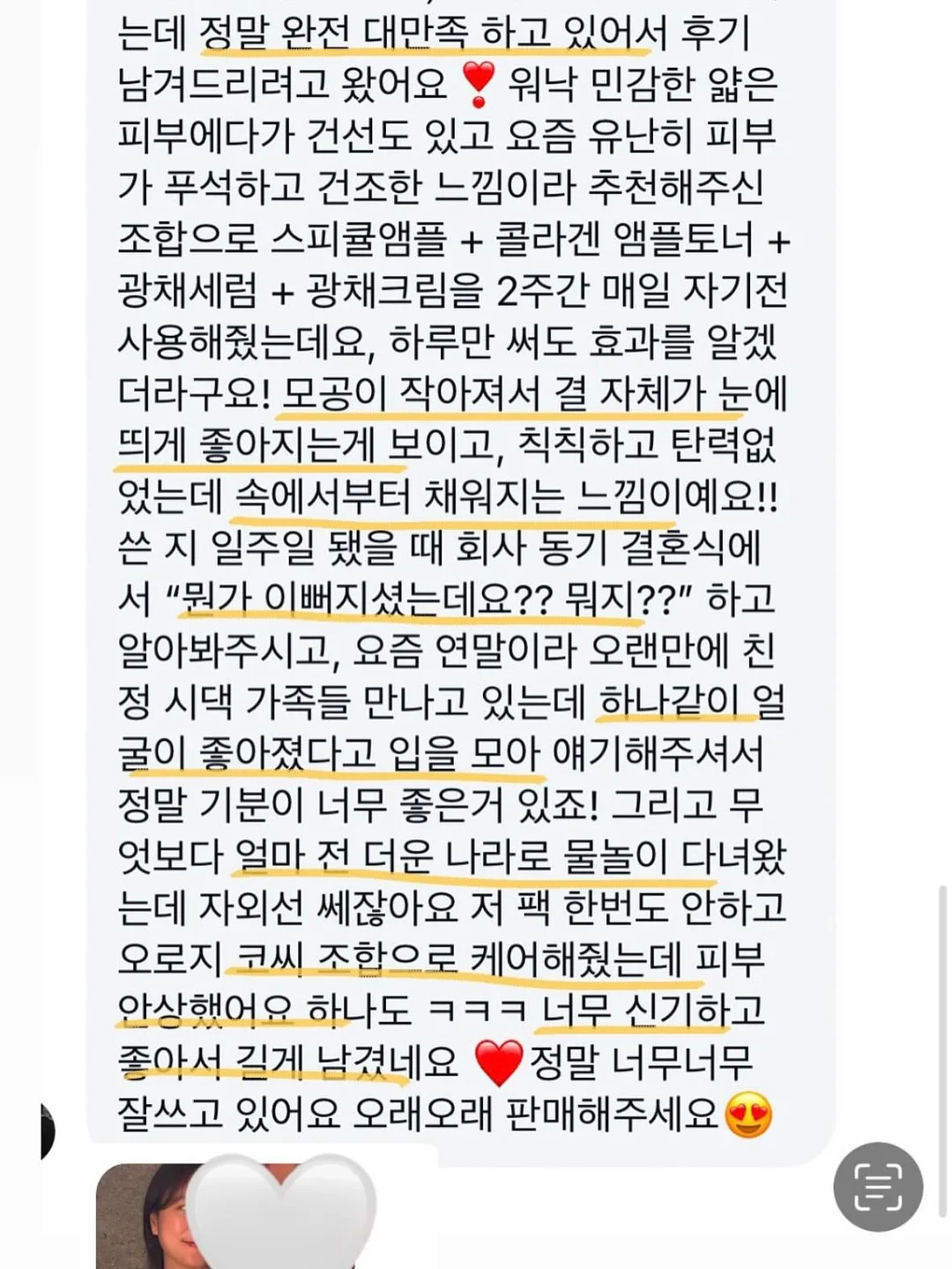 캐릭터 굿즈 모음 16
