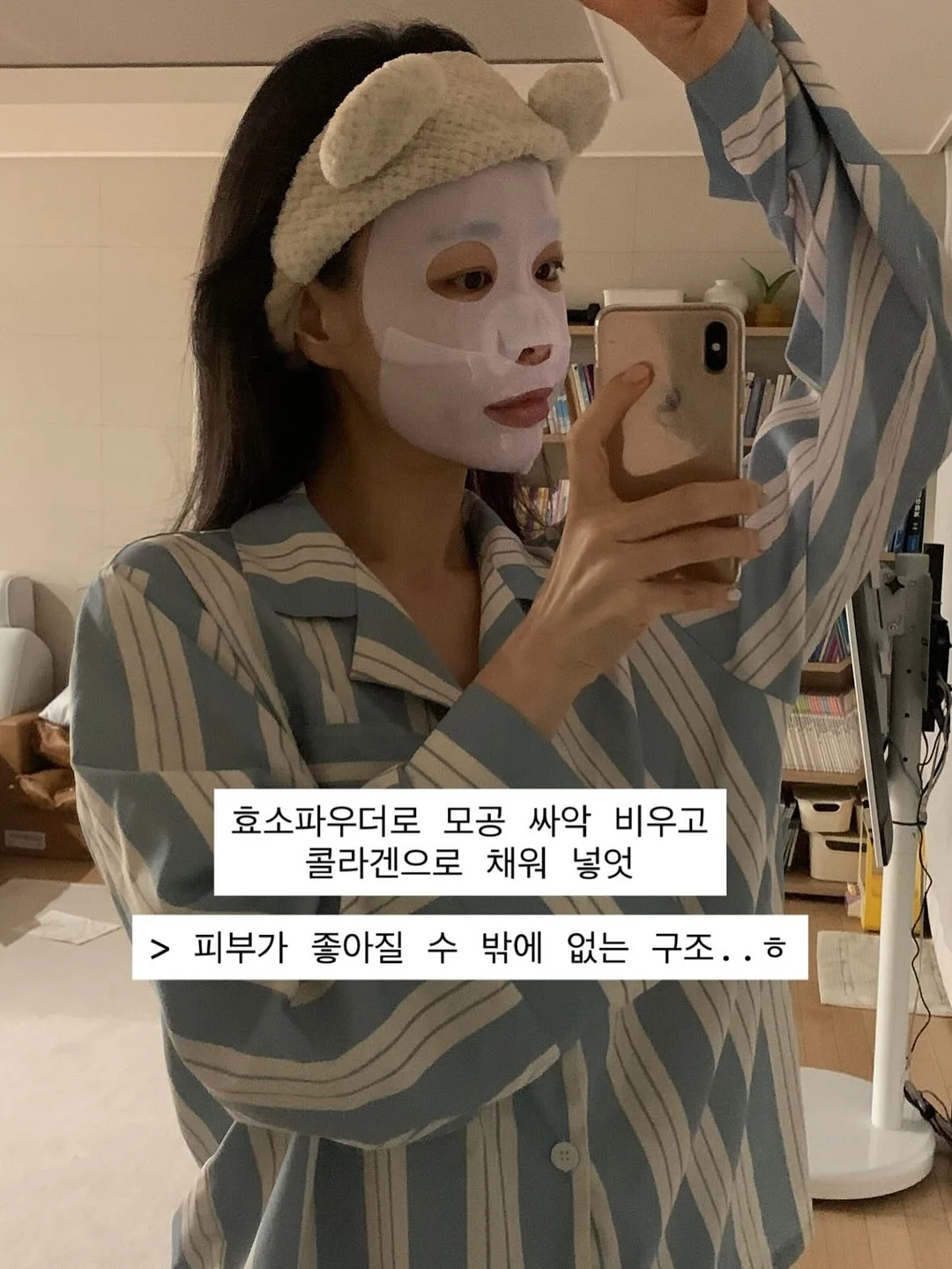 캐릭터 굿즈 모음 17