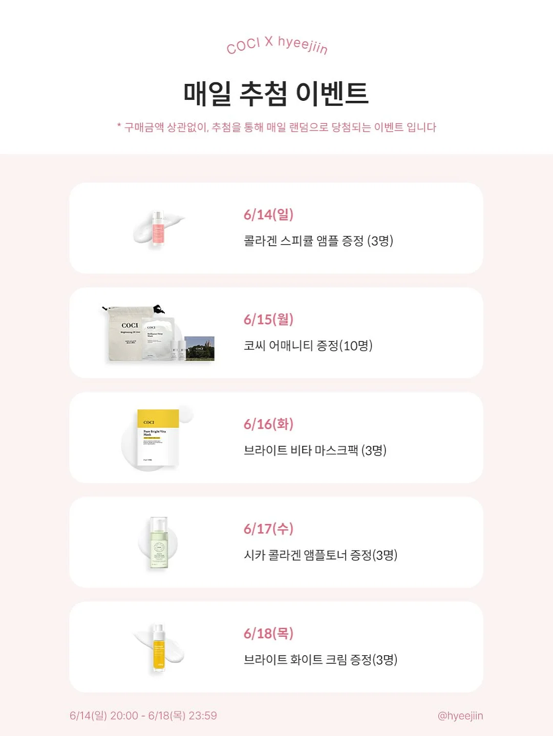 캐릭터 굿즈 모음 3