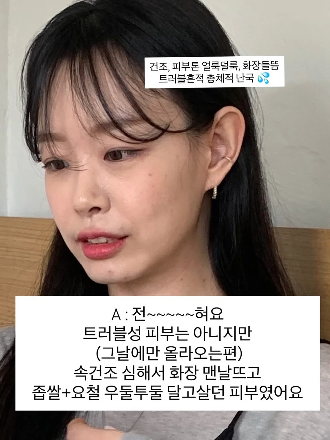 캐릭터 굿즈 모음 5