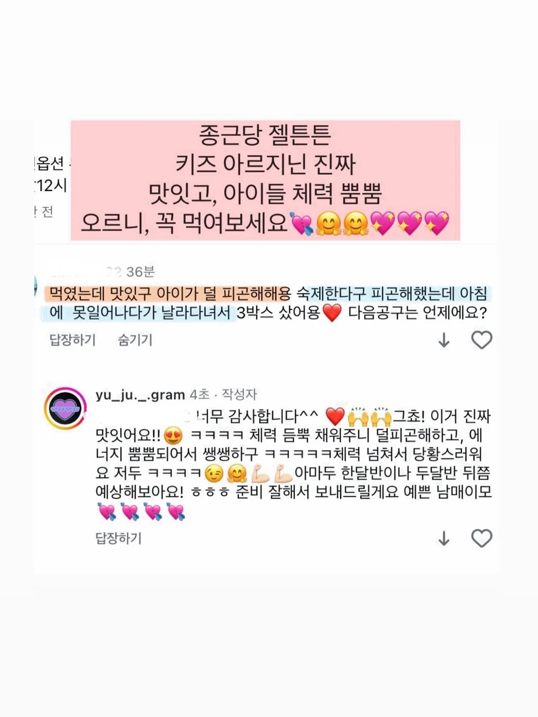 바스크 치즈케이크 6