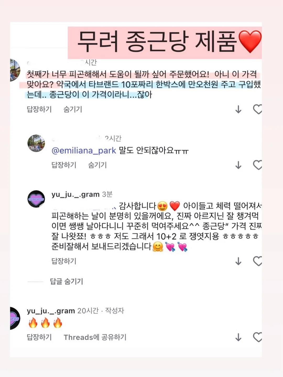 바스크 치즈케이크 7