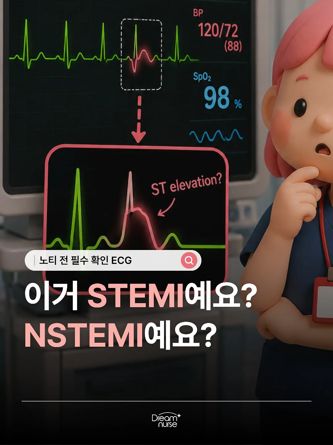 달항아리 화분 1