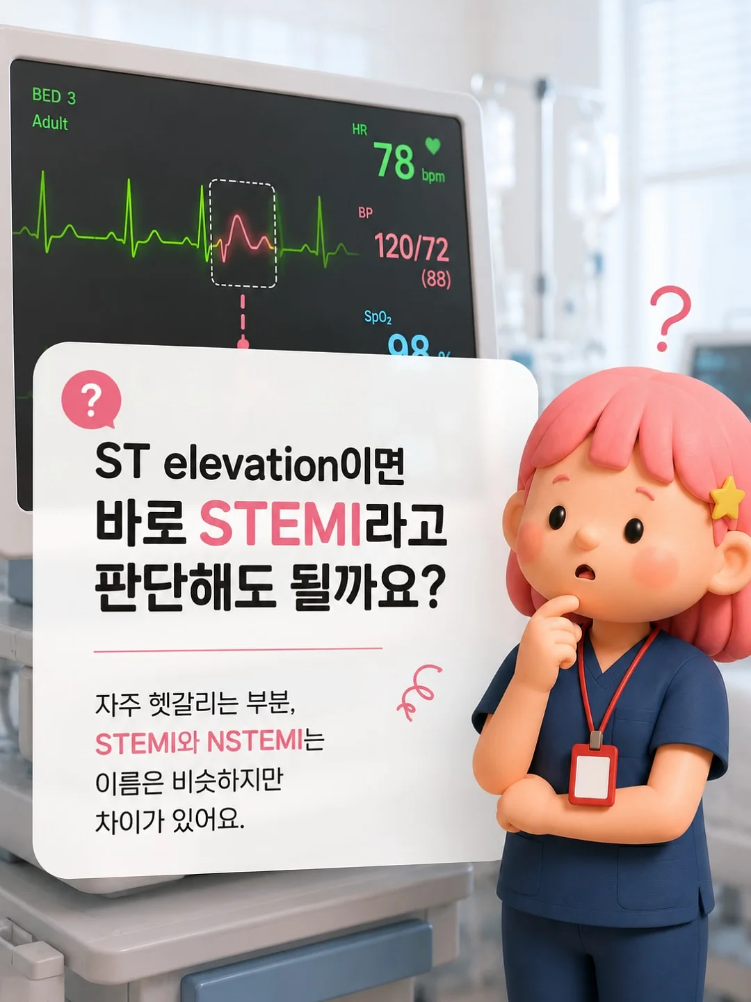 달항아리 화분 2