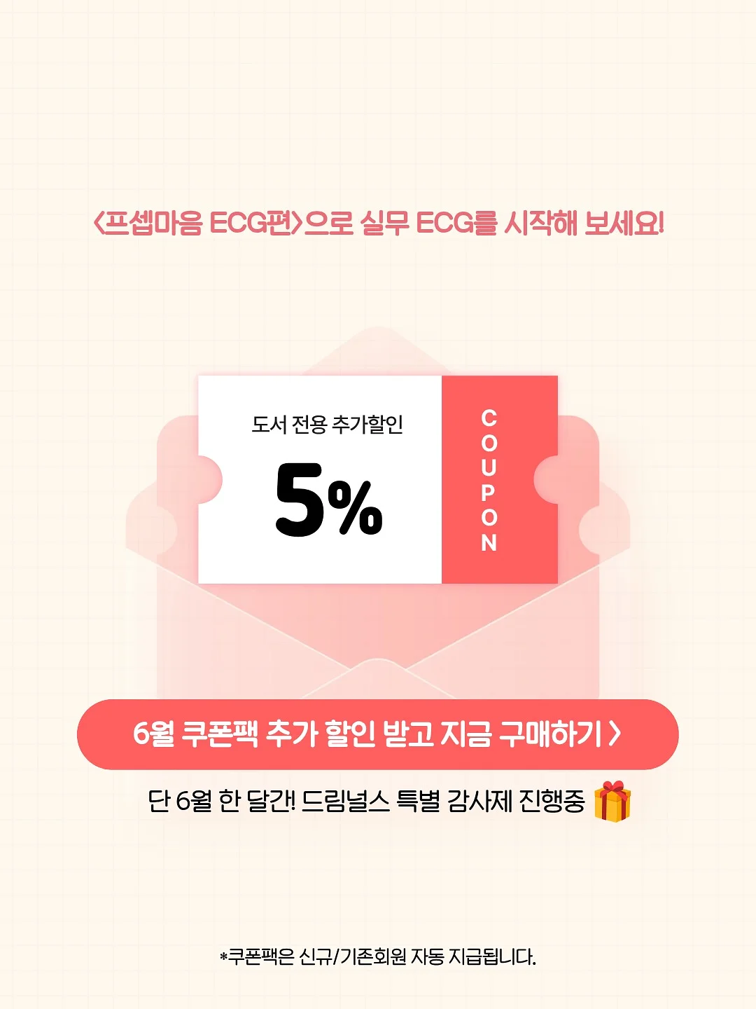 달항아리 화분 9