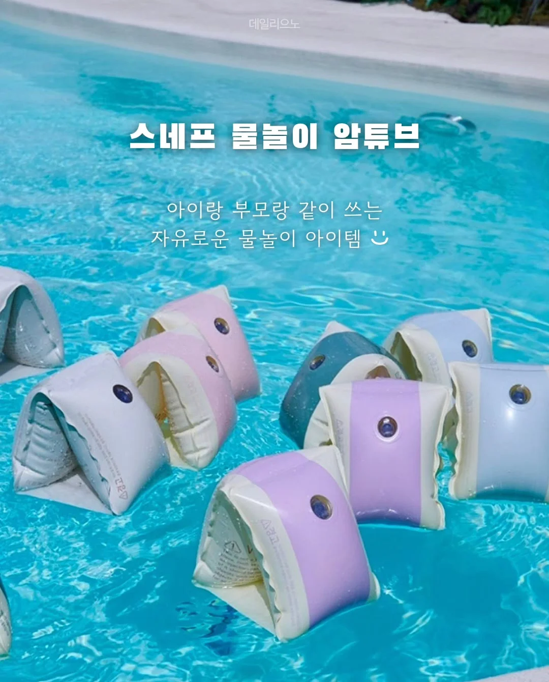 GTR7 바바수오일 2