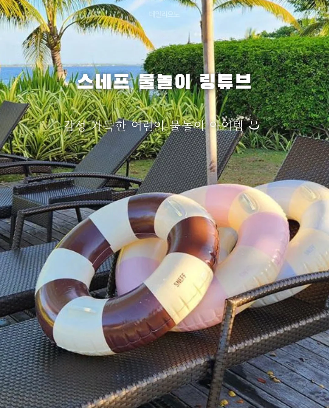 GTR7 바바수오일 3