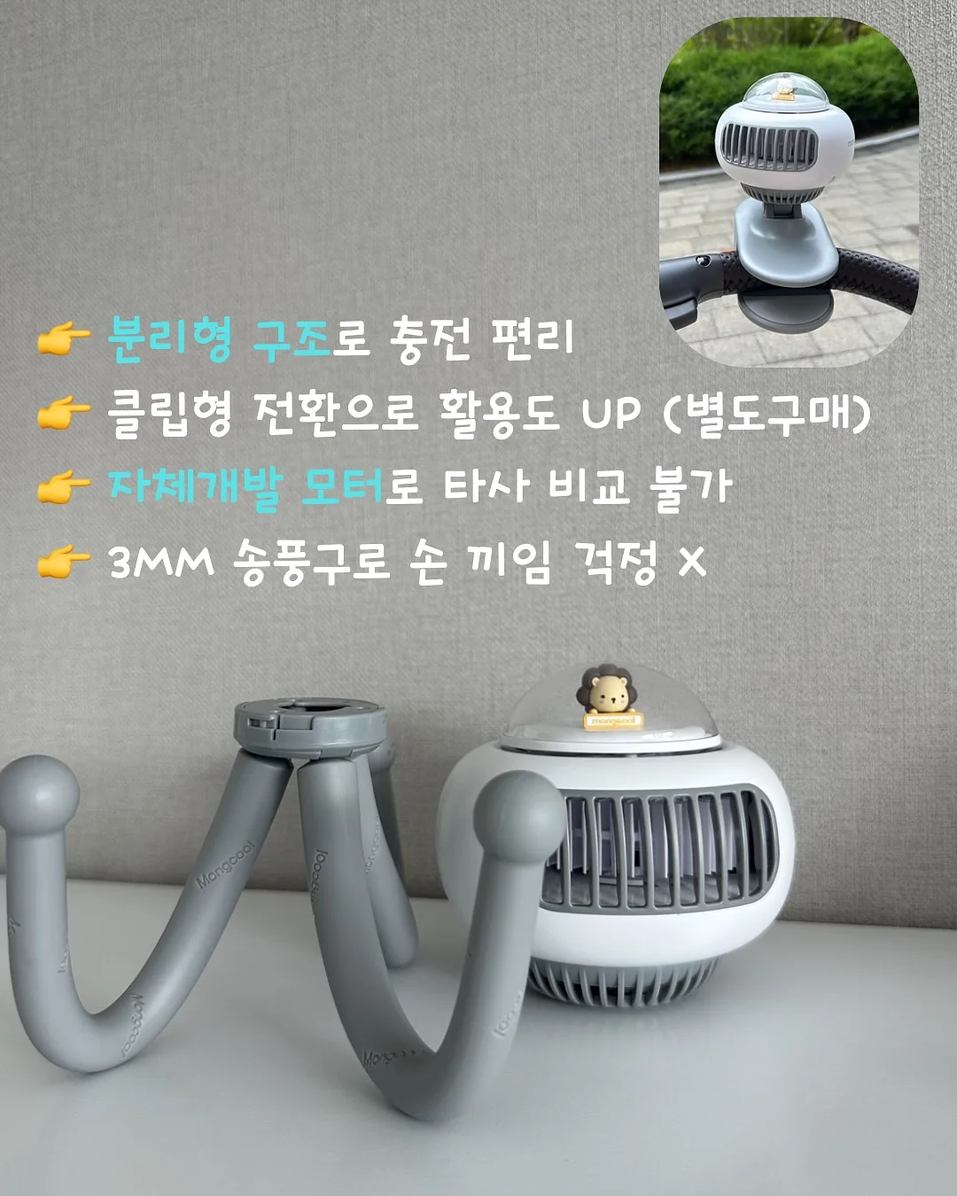 유심칩 4