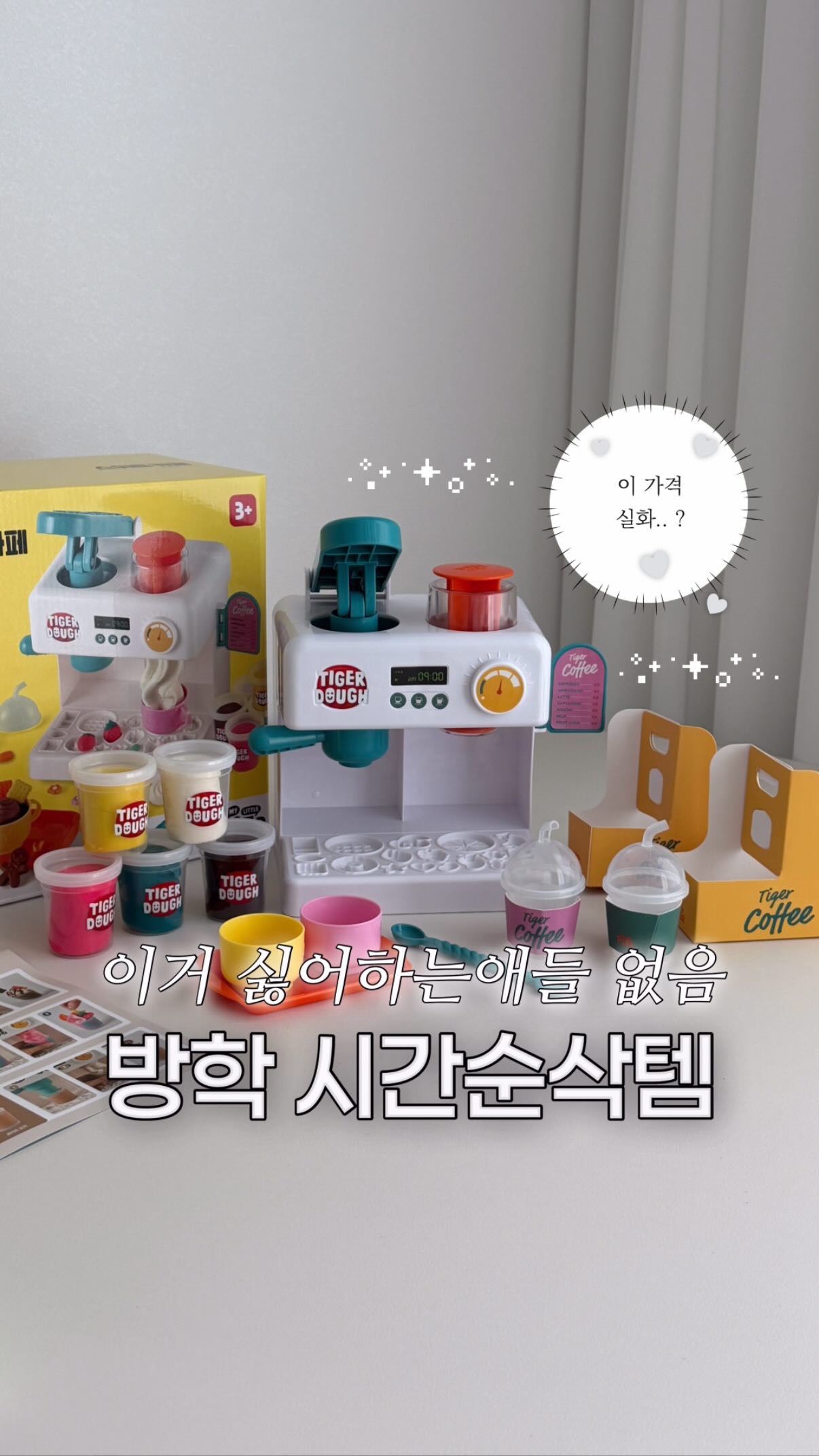 만능 다용도 백