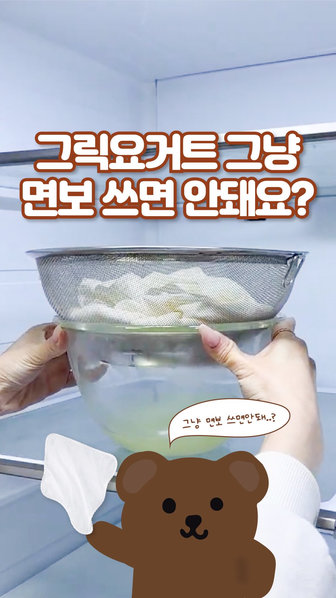 쿨밴드 쿨베개 쿨매트 쿨바디필로우