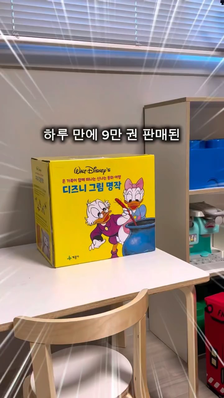 짱구 키링