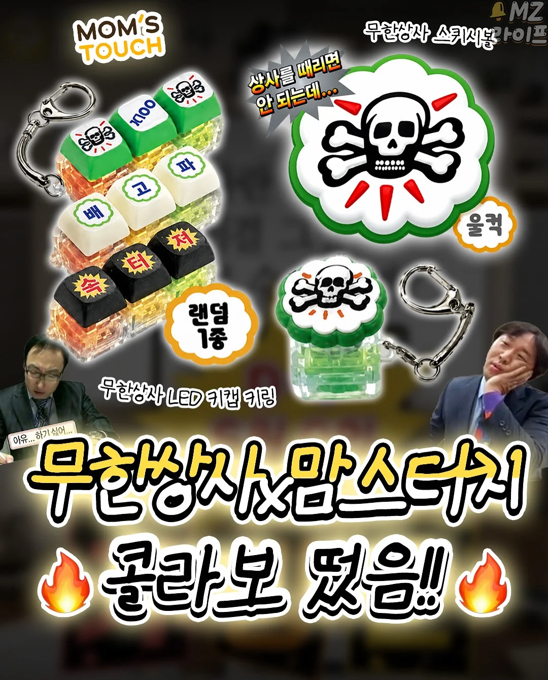랩핑 마스크 1