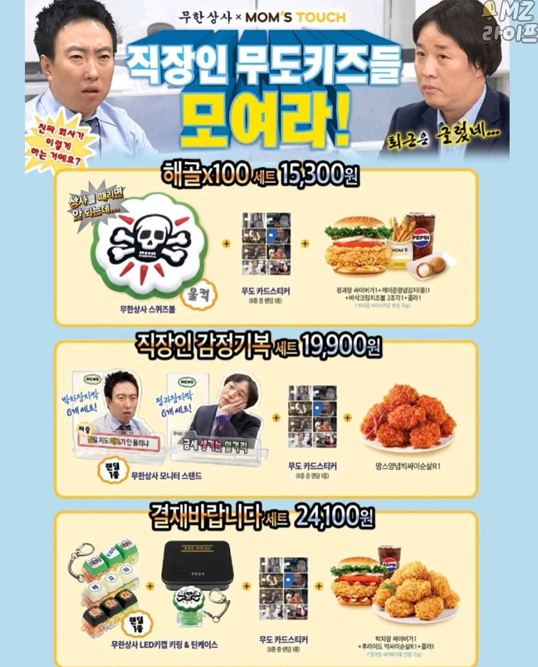랩핑 마스크 2