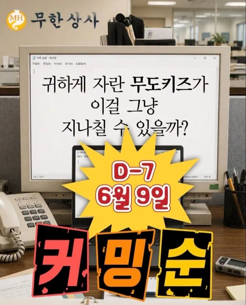랩핑 마스크 4