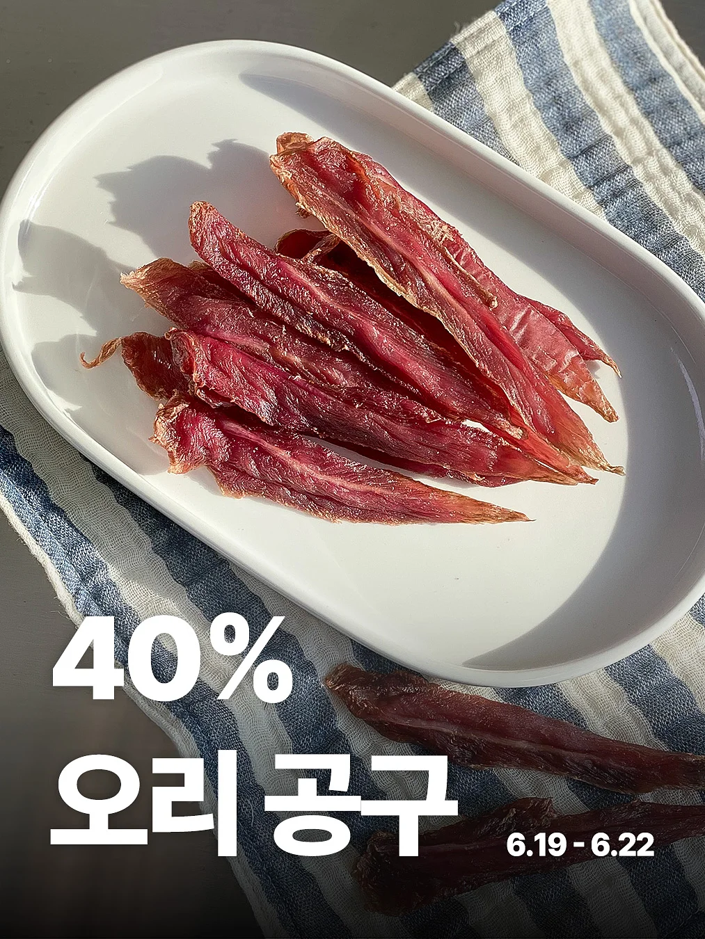 6kg 케틀벨 힙업 운동 1
