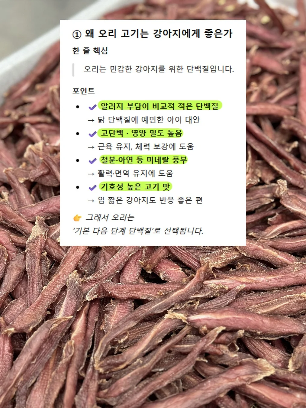 6kg 케틀벨 힙업 운동 3