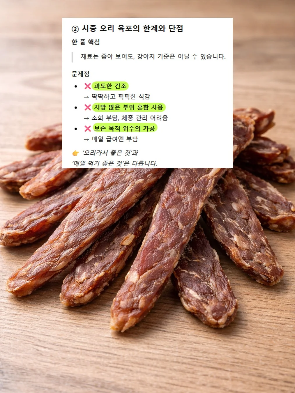 6kg 케틀벨 힙업 운동 4
