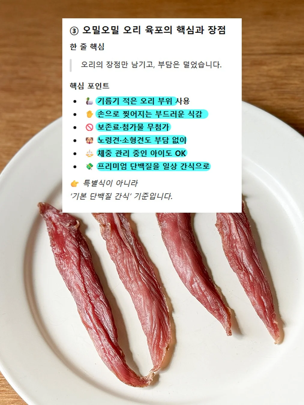 6kg 케틀벨 힙업 운동 5
