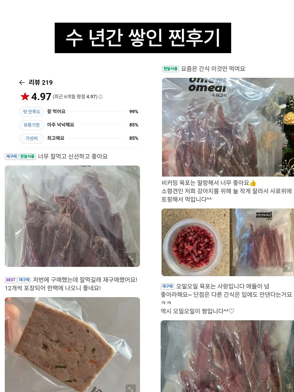 6kg 케틀벨 힙업 운동 8