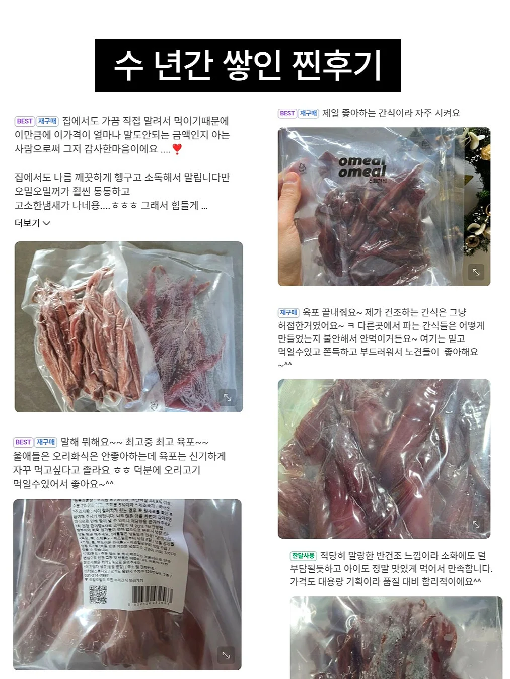 6kg 케틀벨 힙업 운동 9