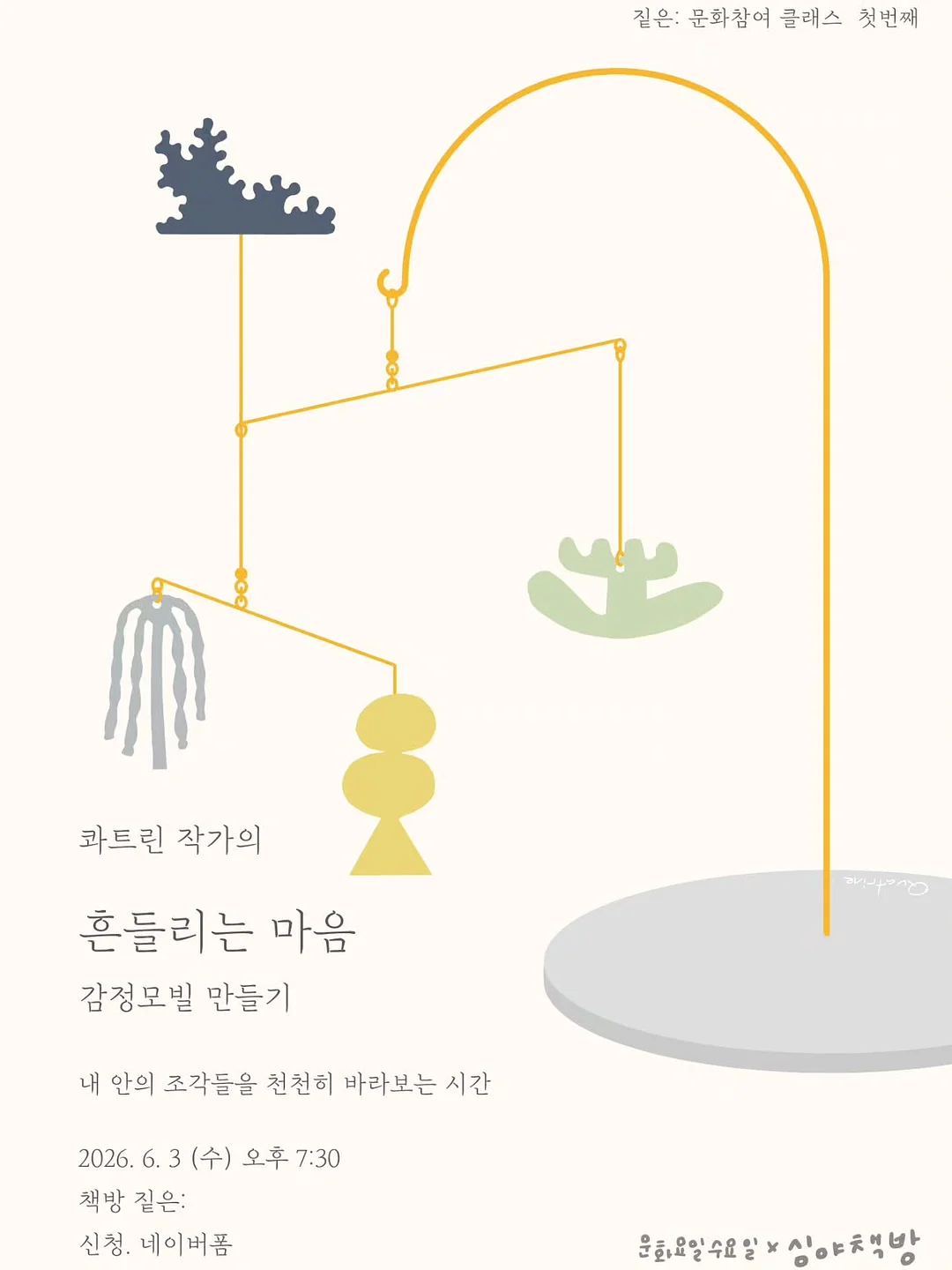 왕왕골지세트