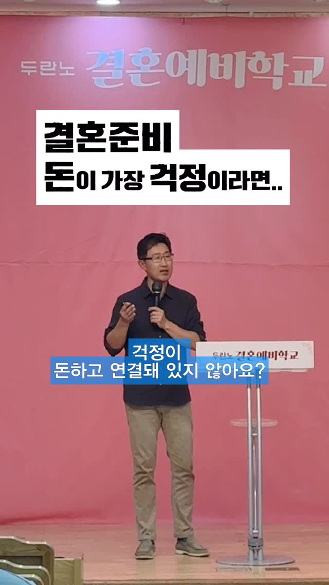 액막이명태 토퍼, 졸업수료 감사카드