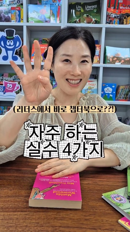 홈톡스 미니 MTS