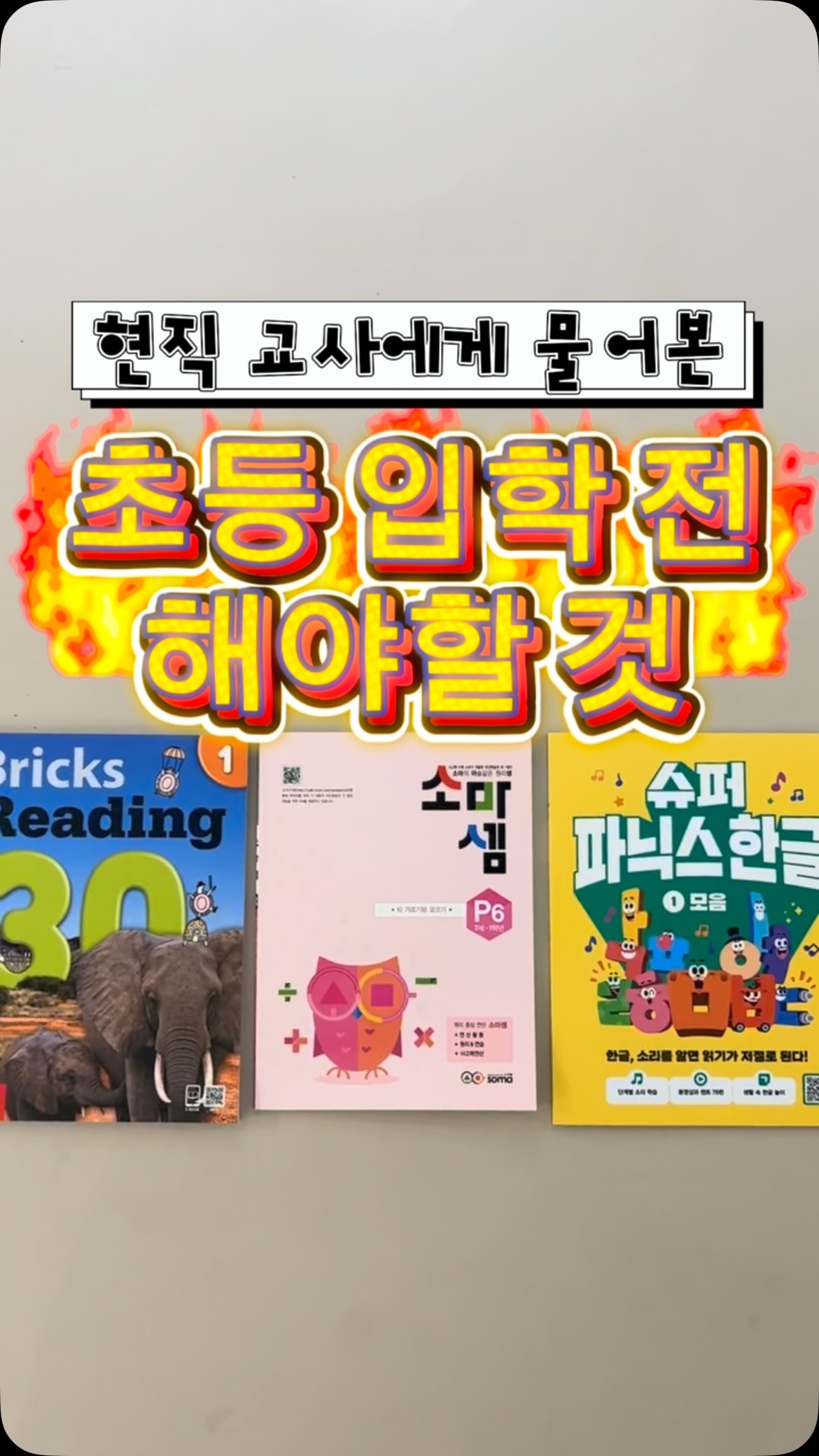 제이여니 강생원징님 데모작
