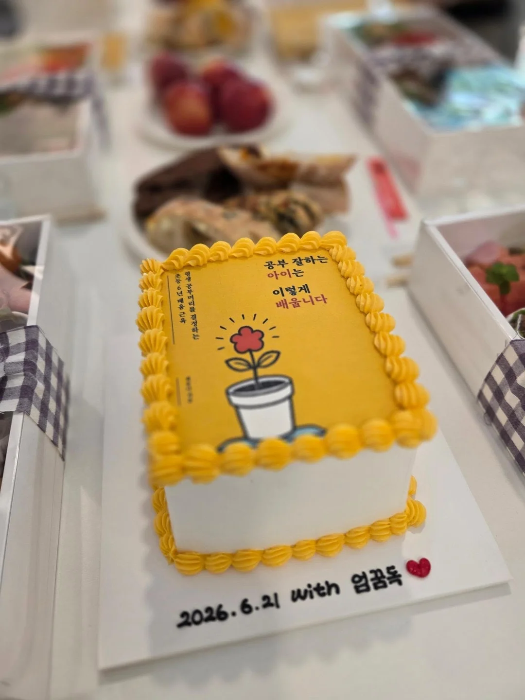 반듯접시 1