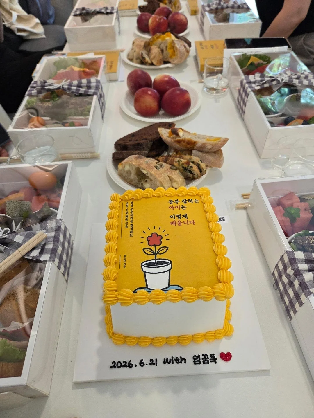 반듯접시 2
