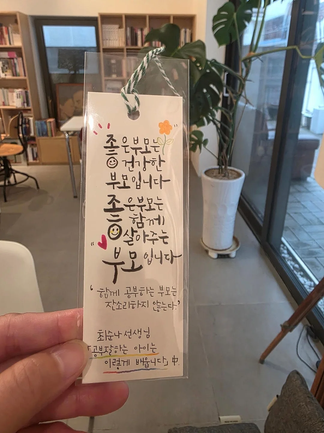 반듯접시 8