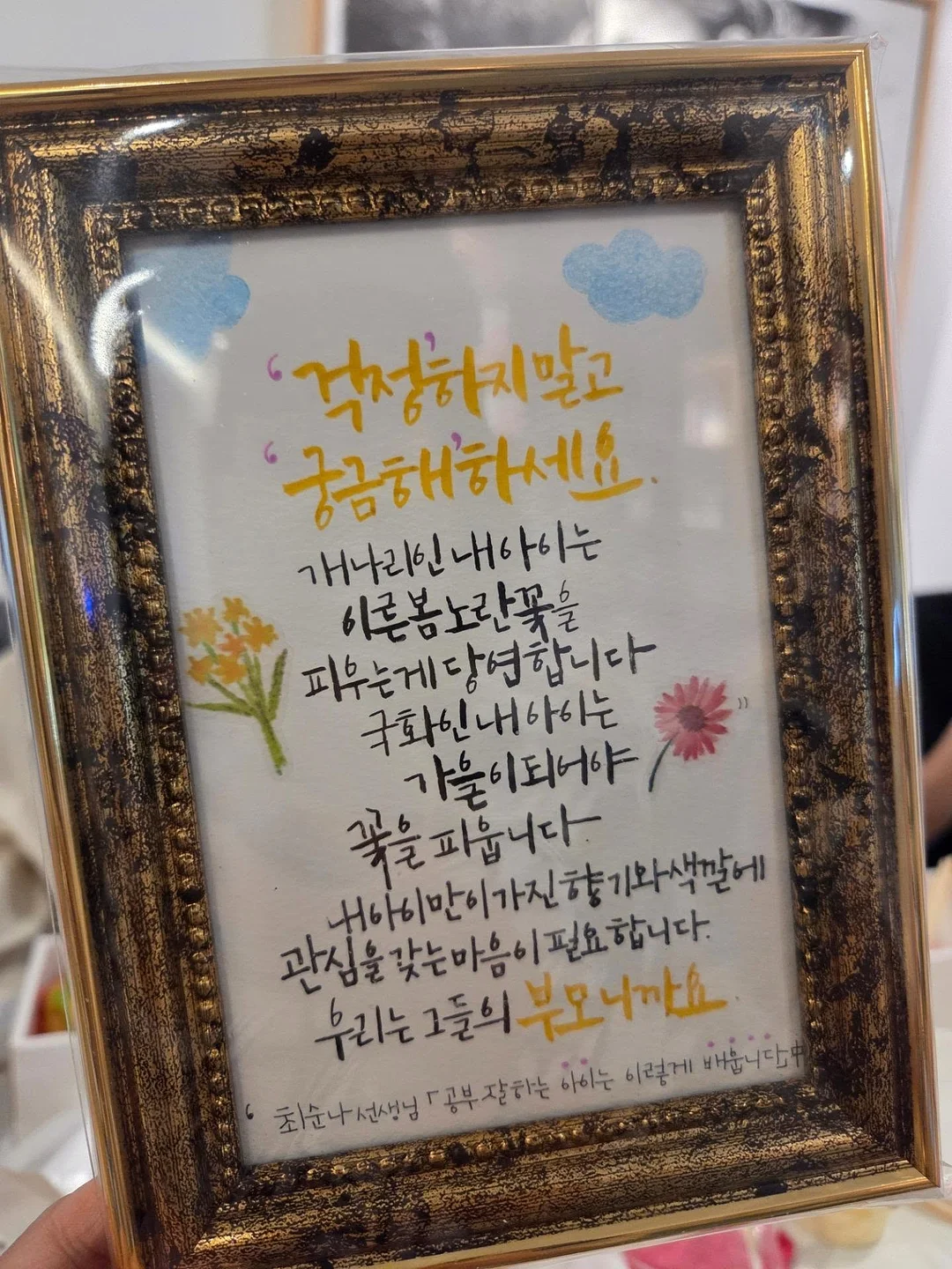 반듯접시 9