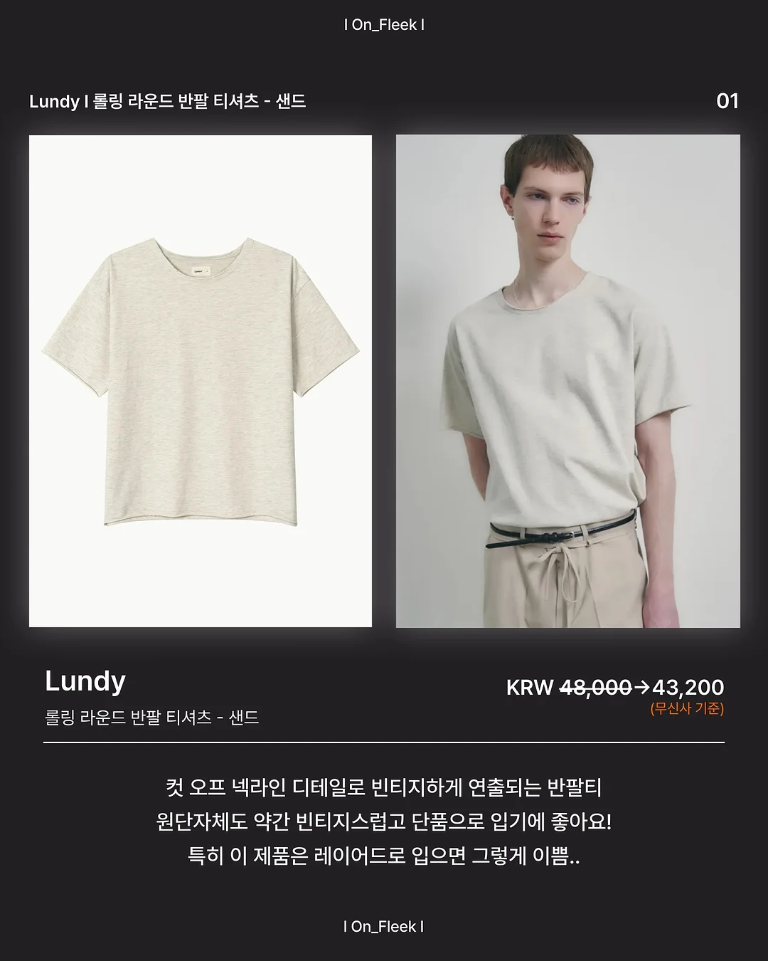 스마트 토퍼 2