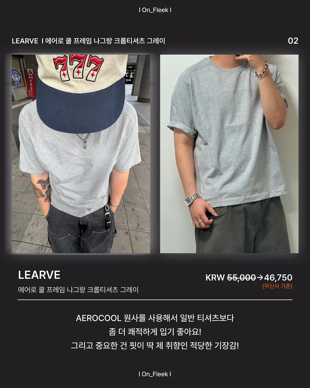 스마트 토퍼 3