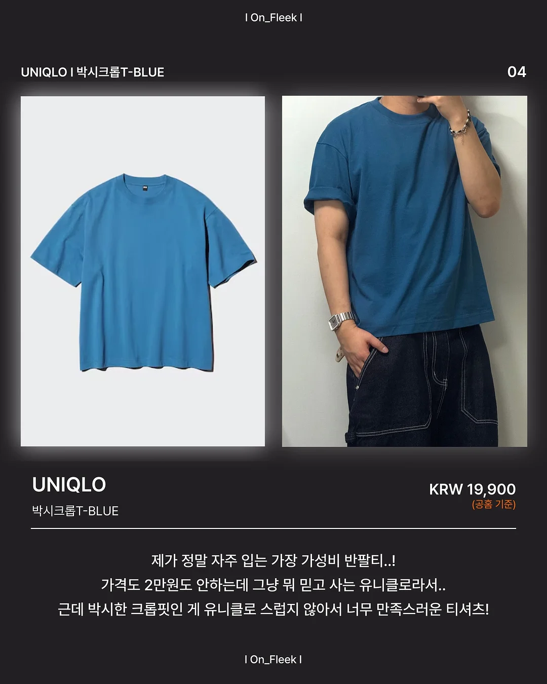 스마트 토퍼 5