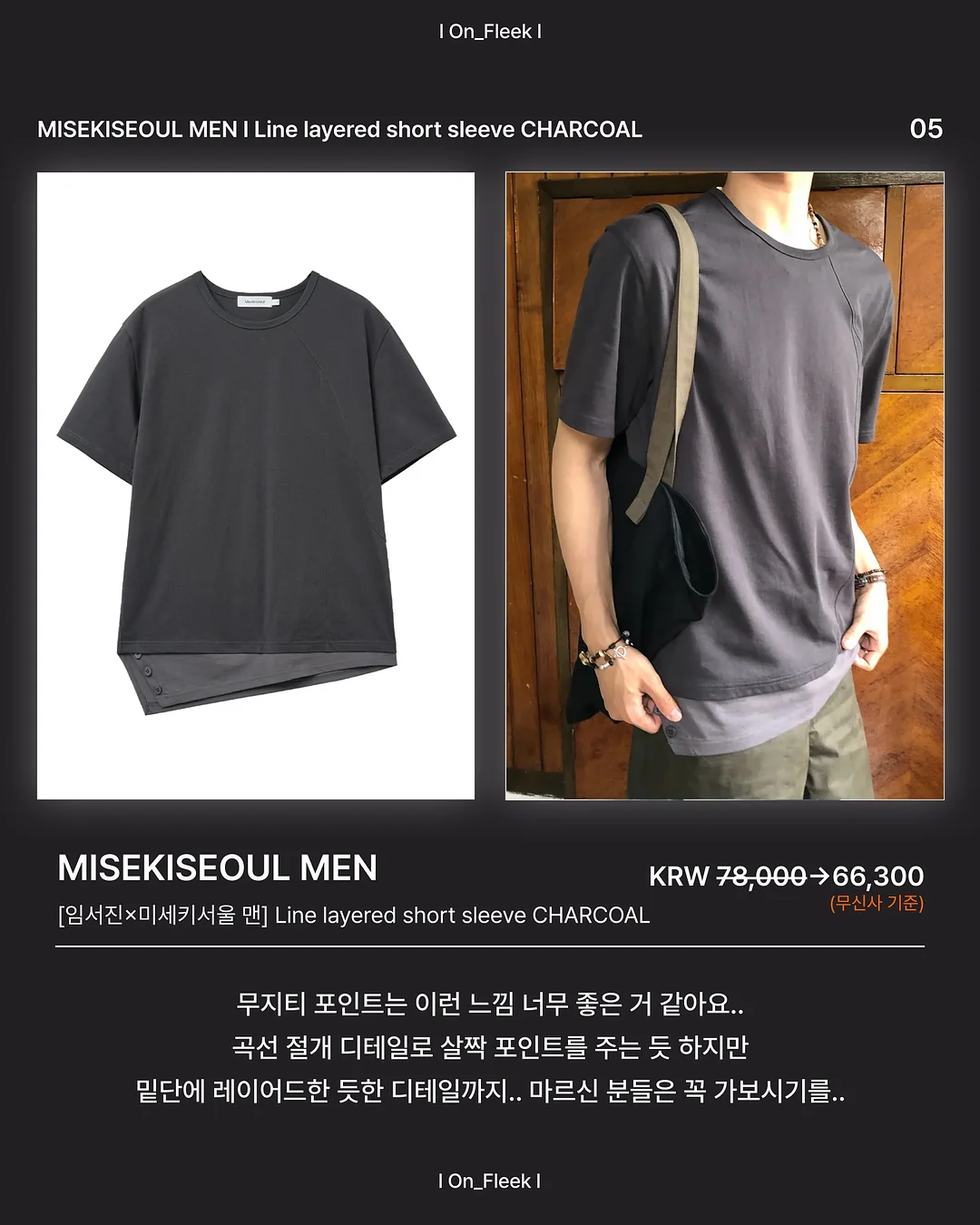 스마트 토퍼 6