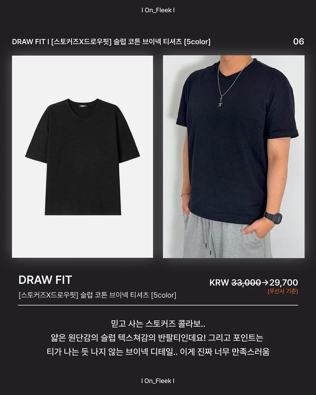 스마트 토퍼 7