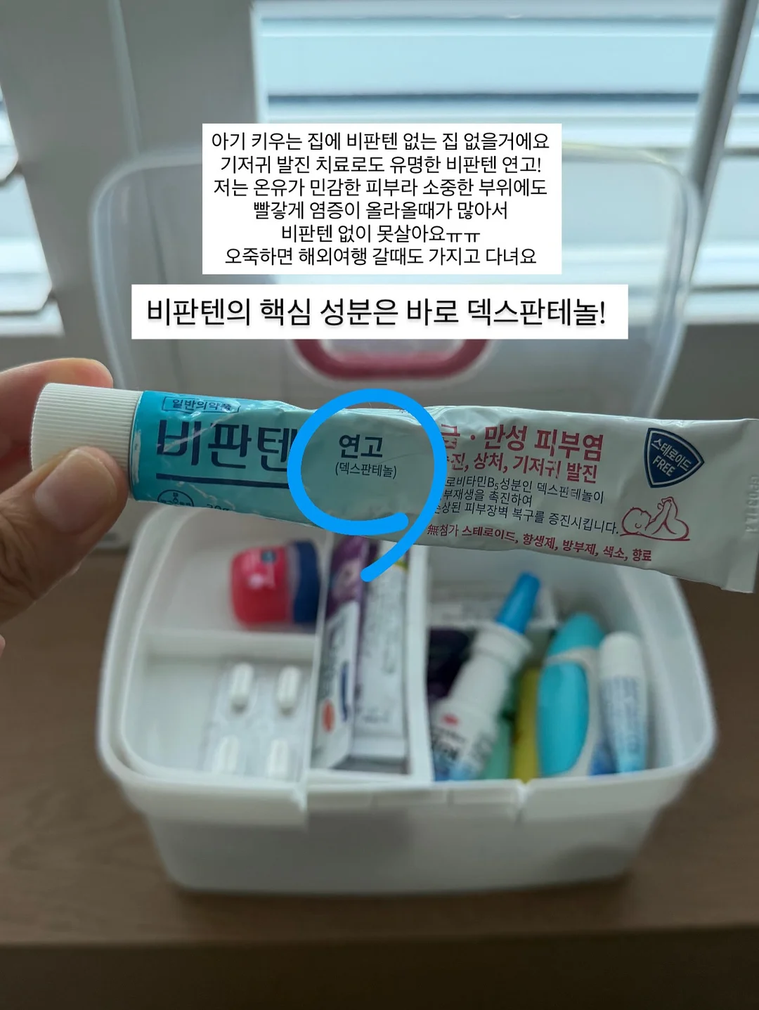 클립선풍기 3