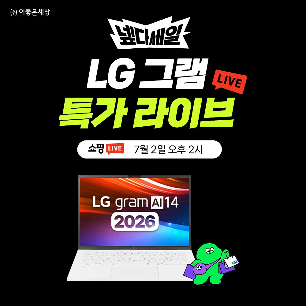 브로리코 액티브