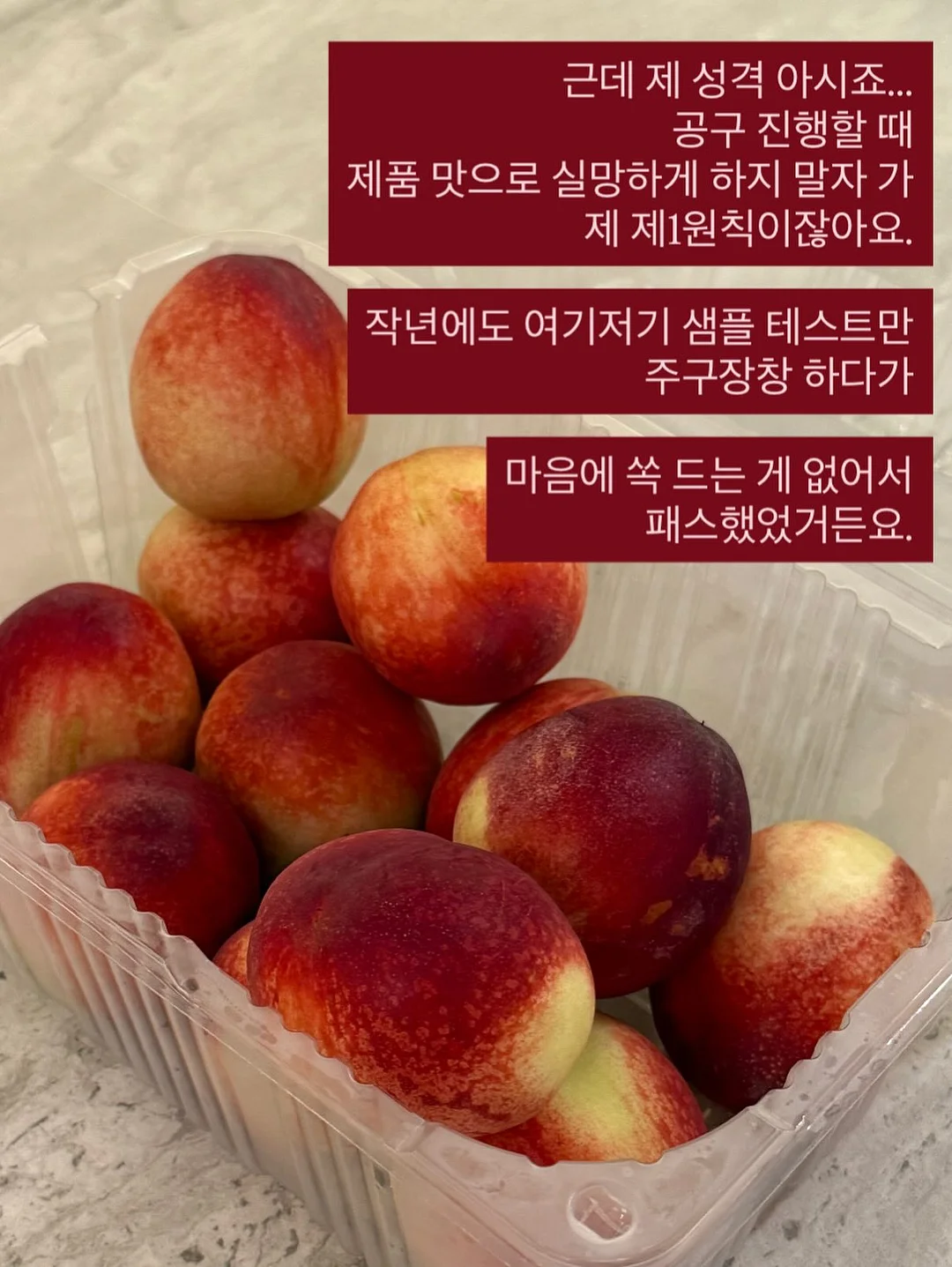 황도 2