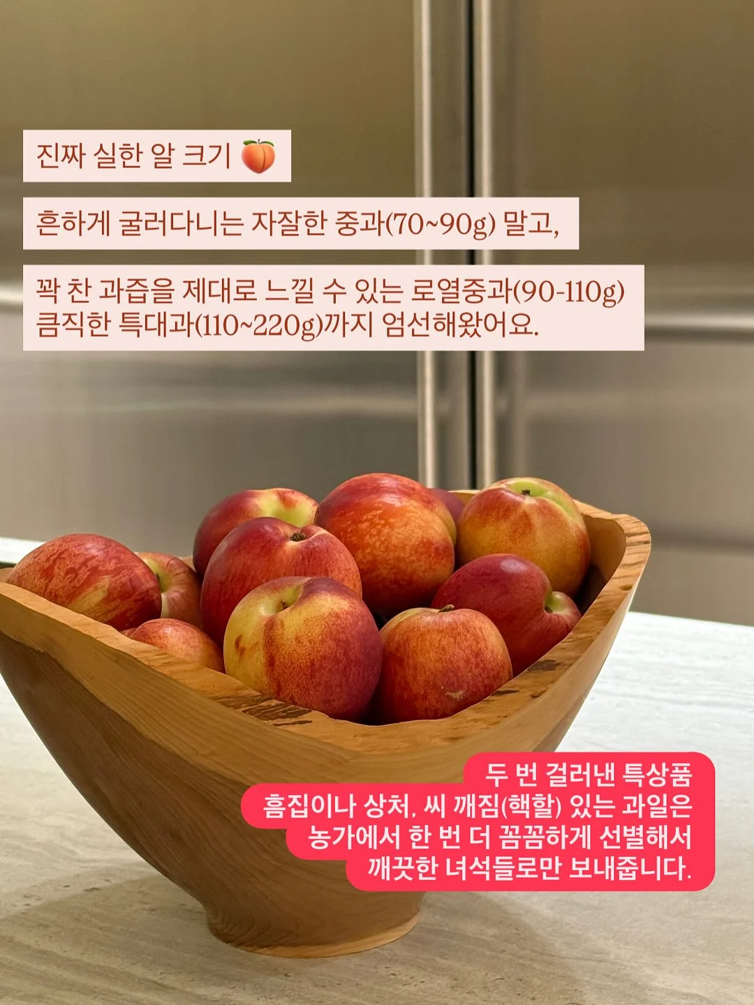 황도 4