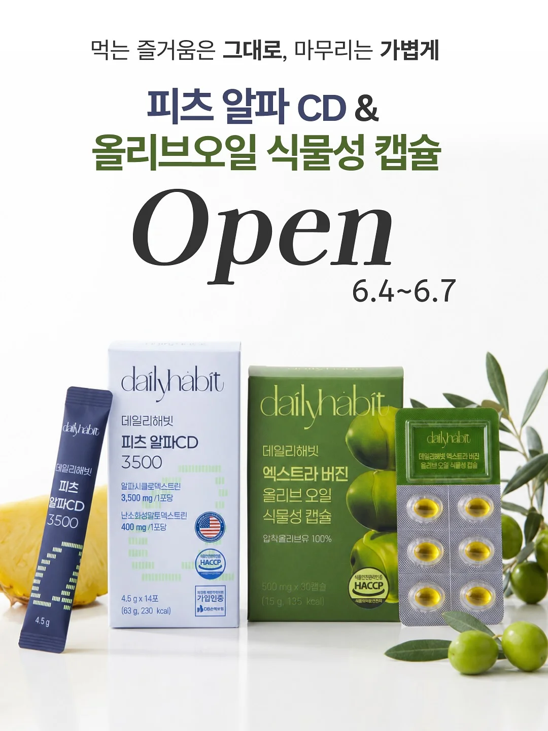 국제보건 전문인재양성 중급과정 1