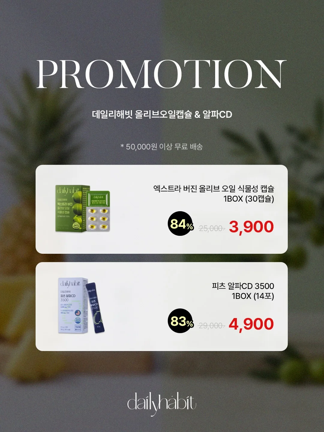 국제보건 전문인재양성 중급과정 2