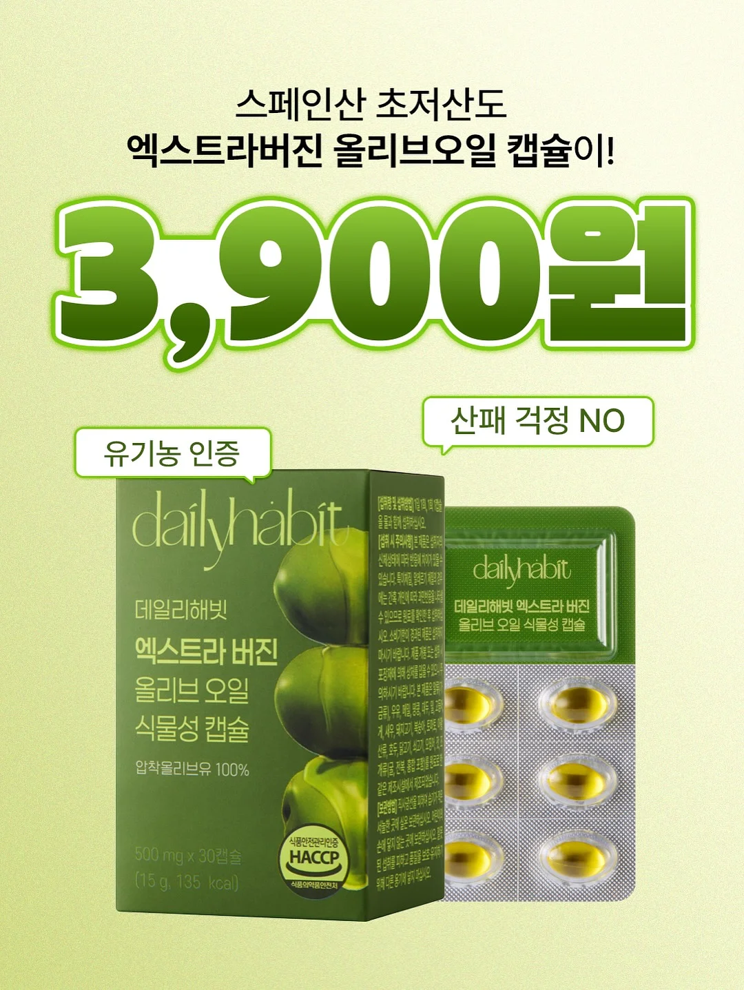 국제보건 전문인재양성 중급과정 5