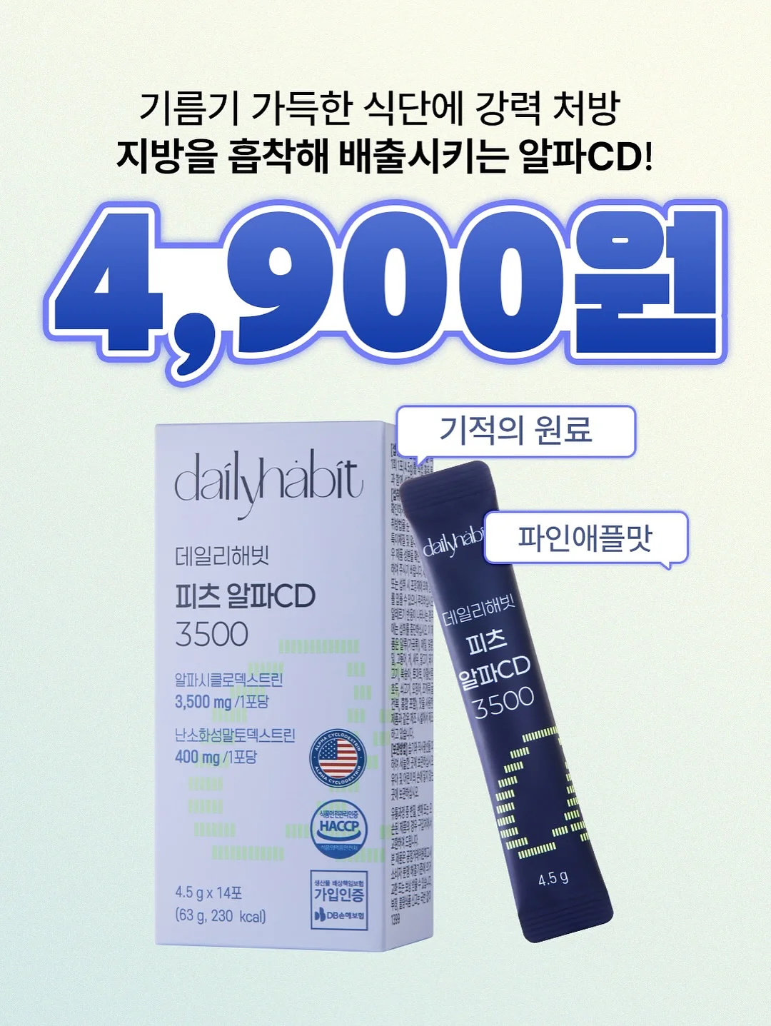 국제보건 전문인재양성 중급과정 6