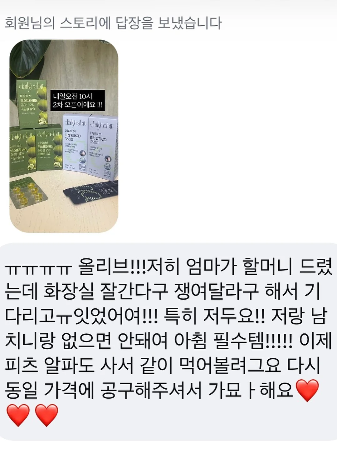 국제보건 전문인재양성 중급과정 7
