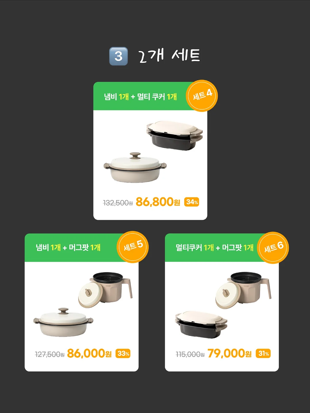 am 이태리 칵테일 텀블러 12