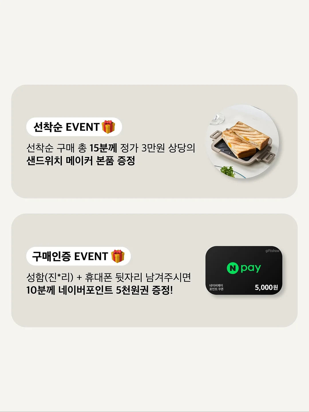 am 이태리 칵테일 텀블러 2